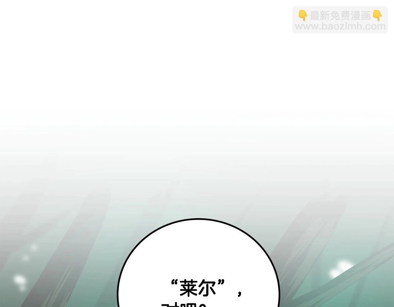 第30话 劝退刺客34