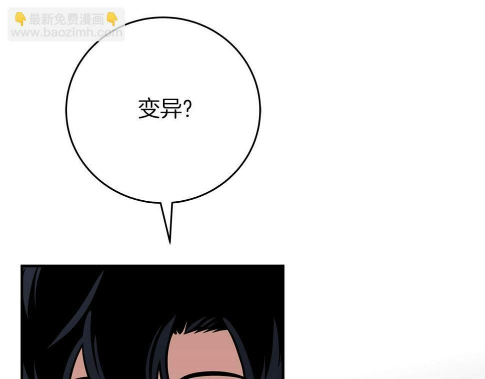 第37话 再次直播18