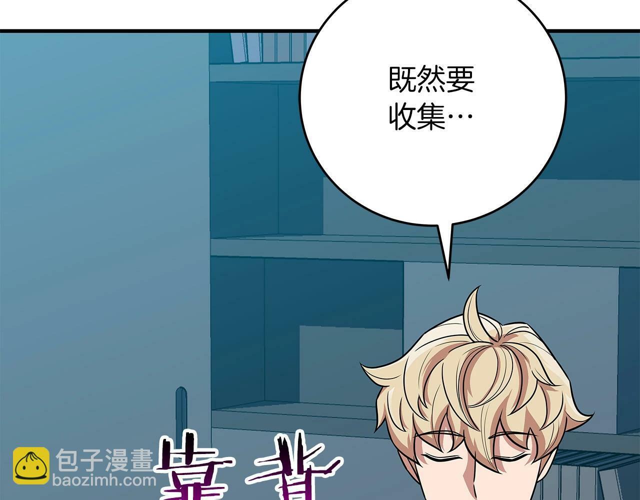 第55话 提取属性52