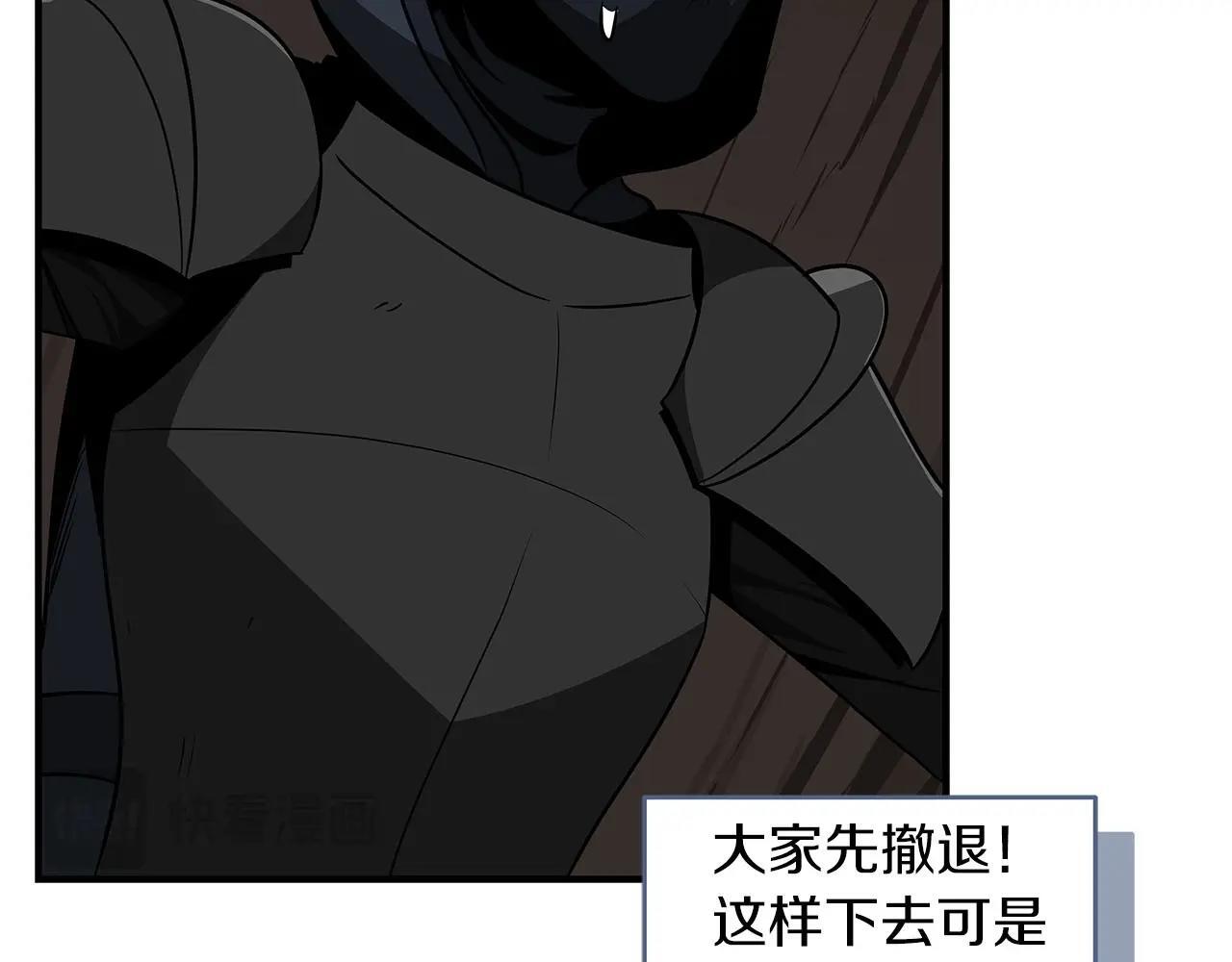 第68话 开始进攻105