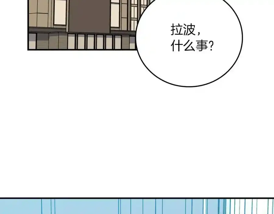 第87话 非公认的武器191