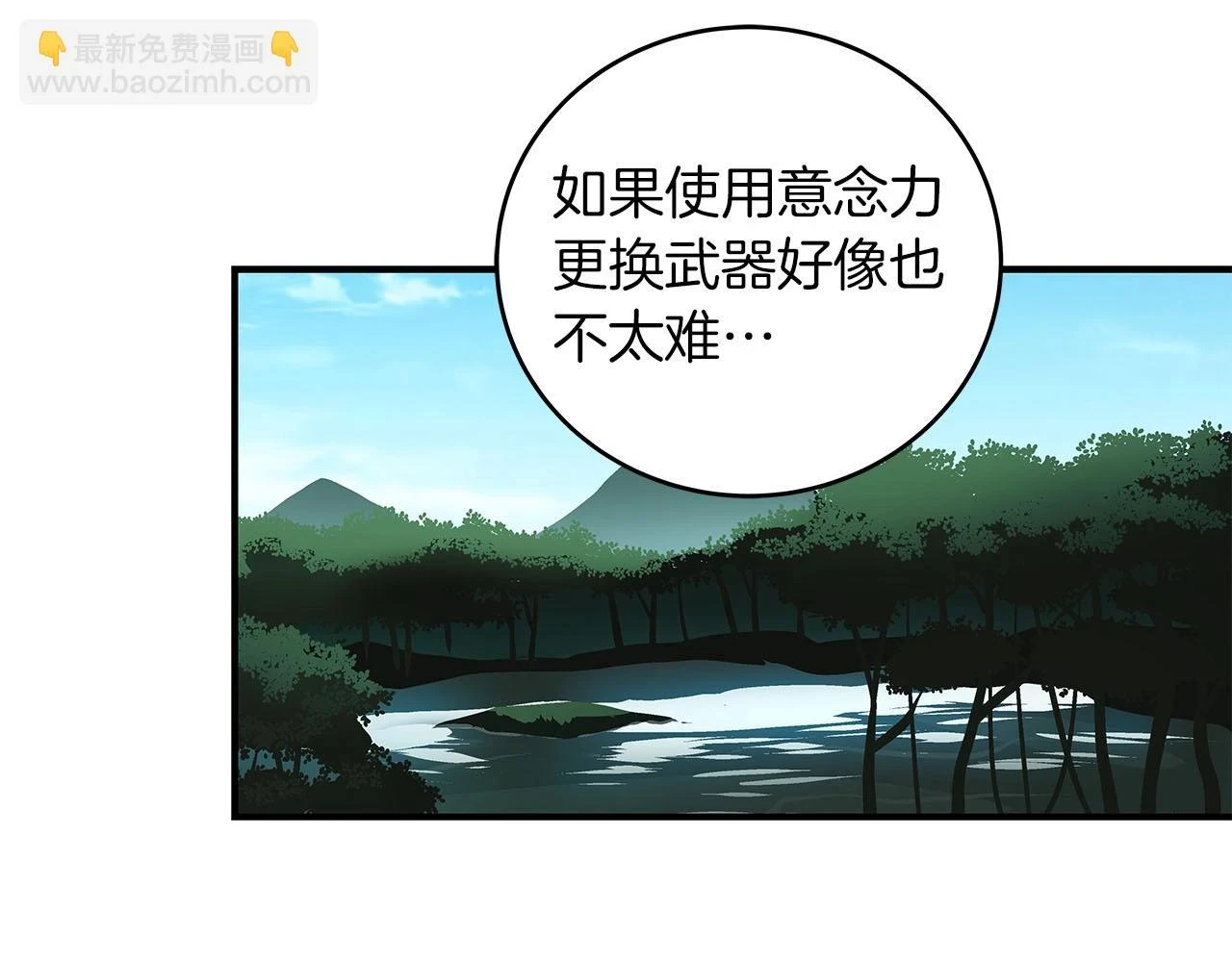 第30话 劝退刺客181