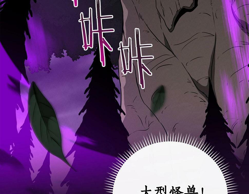 第41话 刷钱25