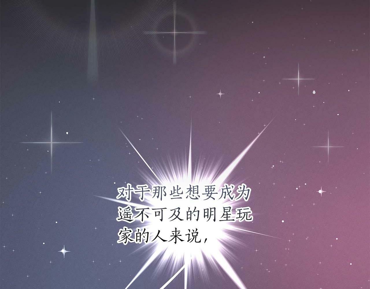 第49话 进入榜单77