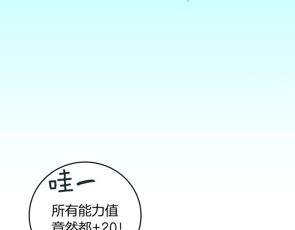 第42话 无名神151