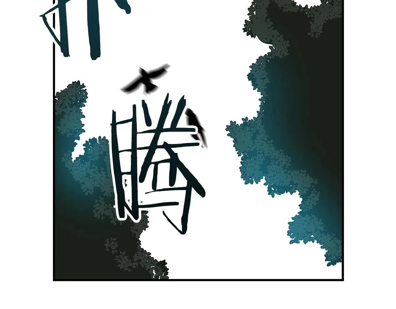 第75话 物理魔法56