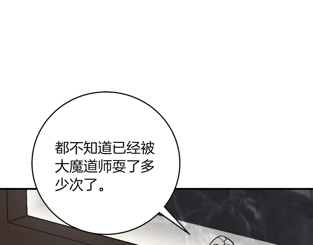 第69话 守护者231
