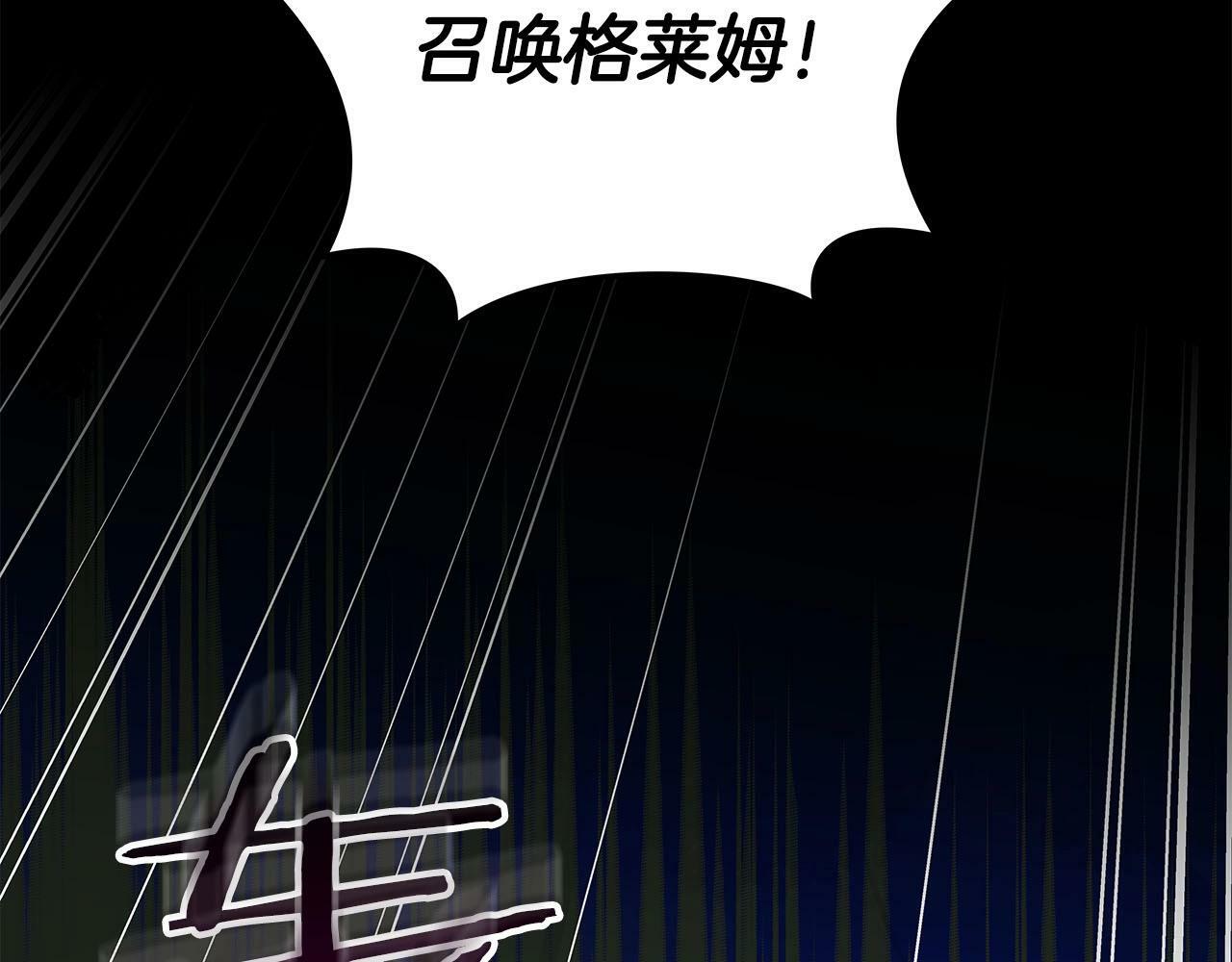 第56话 直播热身124