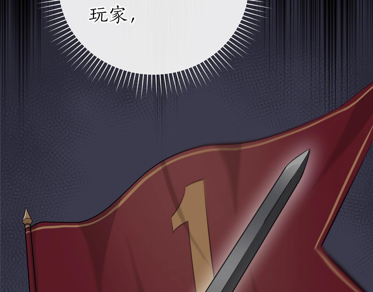 第11话 秘密祭坛81