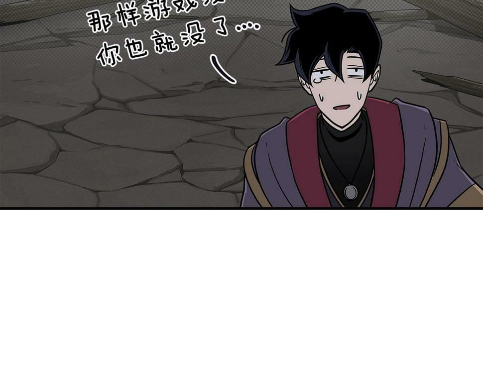 第42话 无名神169