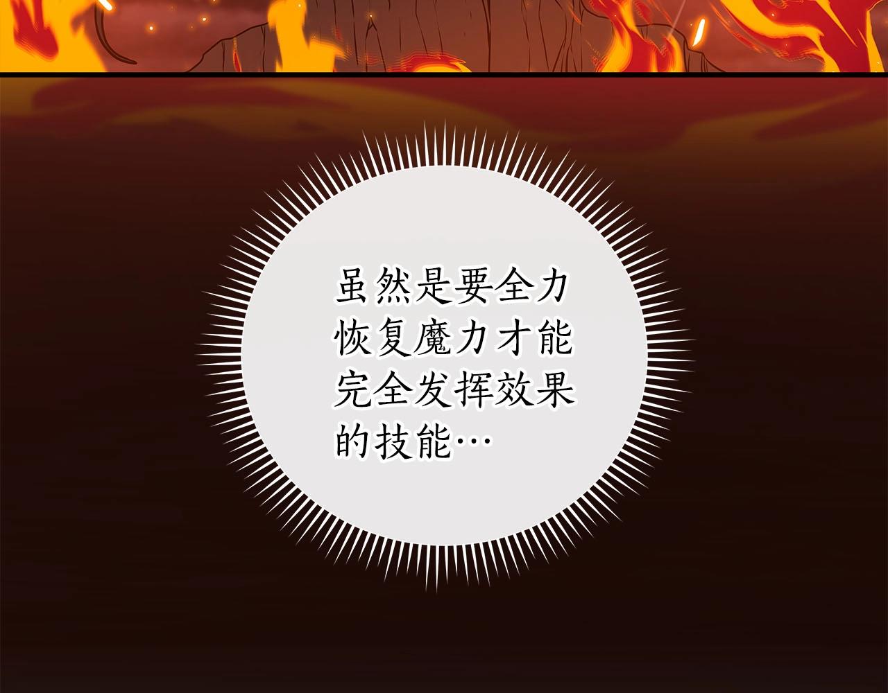 第31话 宝石鳄鱼155