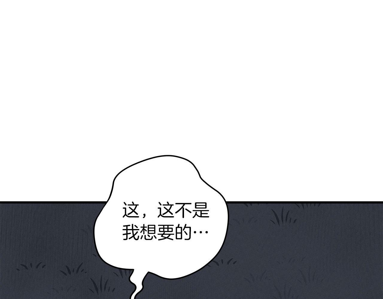 第60话 不明人物109