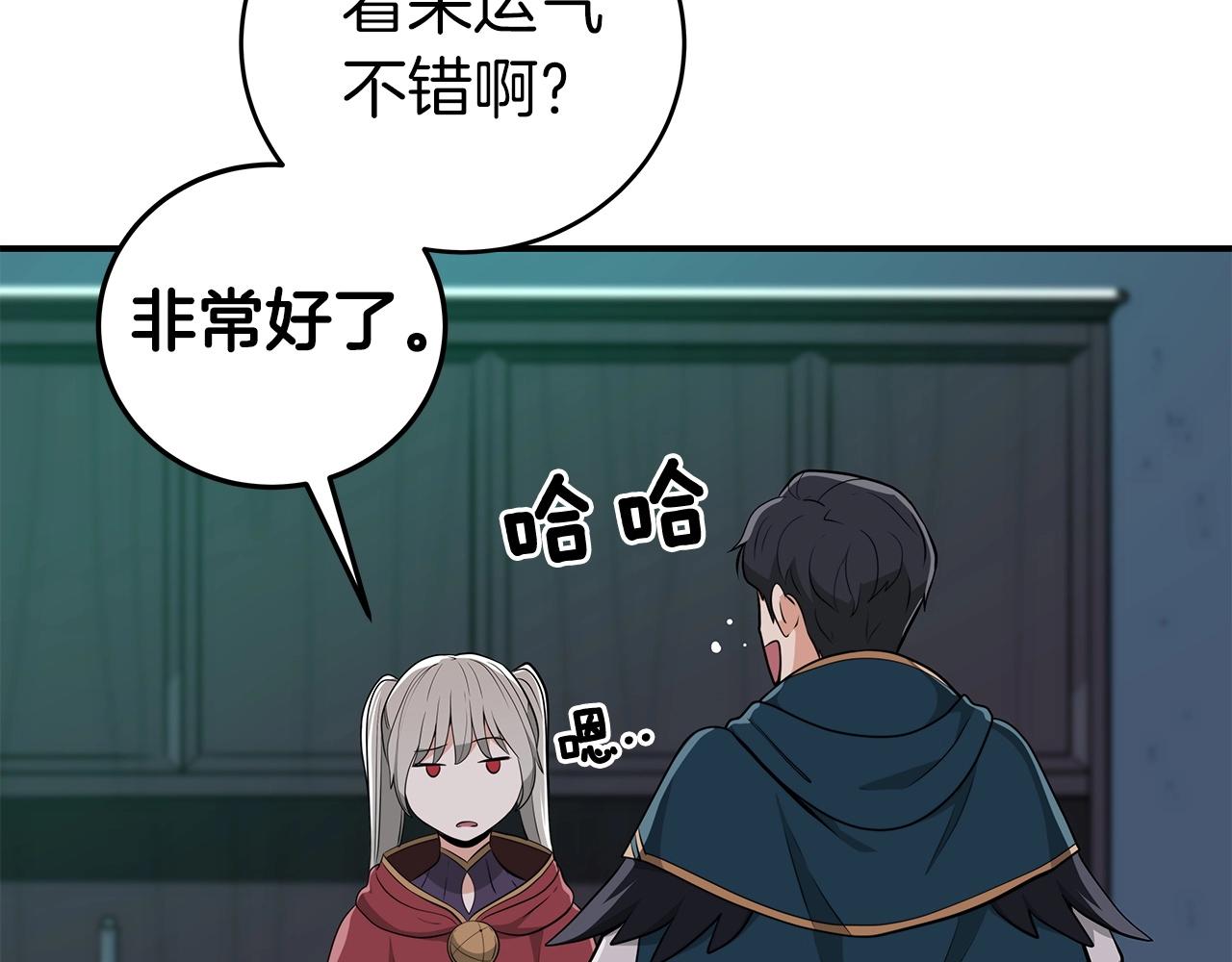 第11话 秘密祭坛133