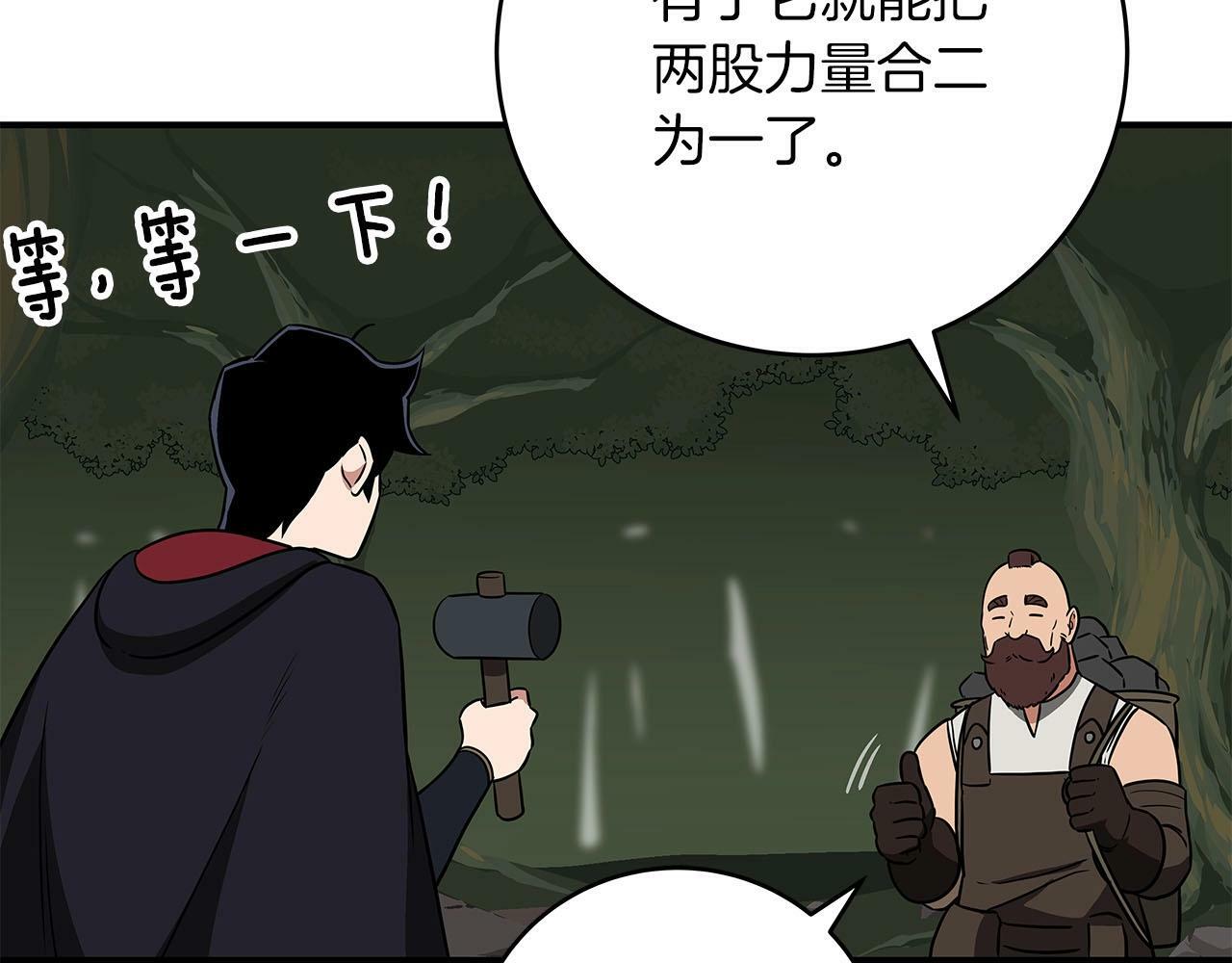 第55话 提取属性135