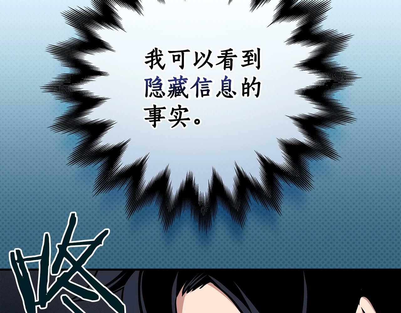 第51话 黄金平原61