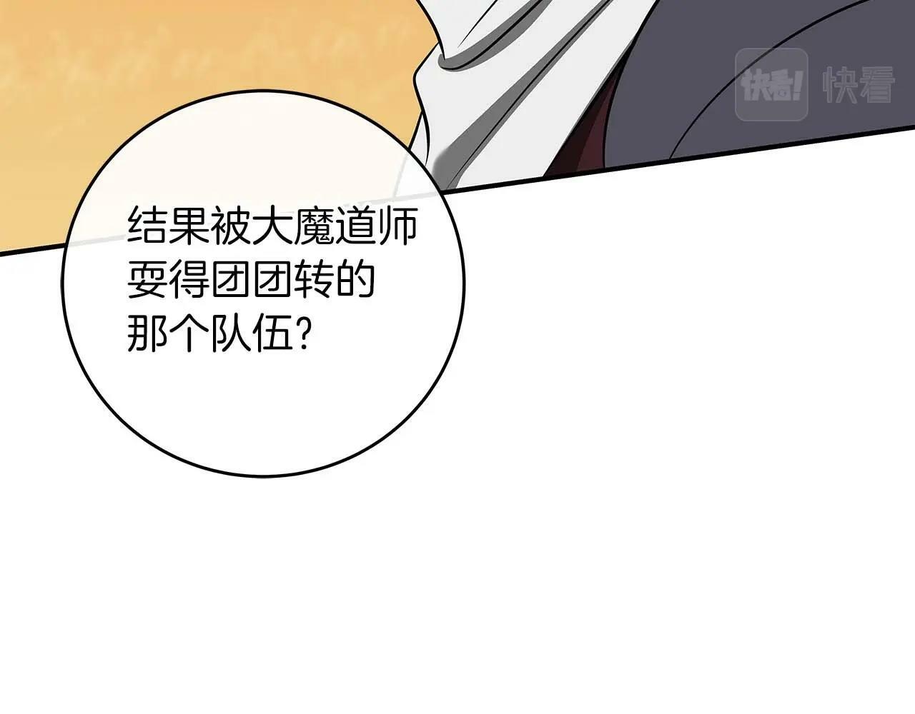 第53话 决斗89