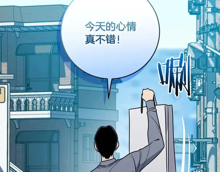 第84话 神秘交易225