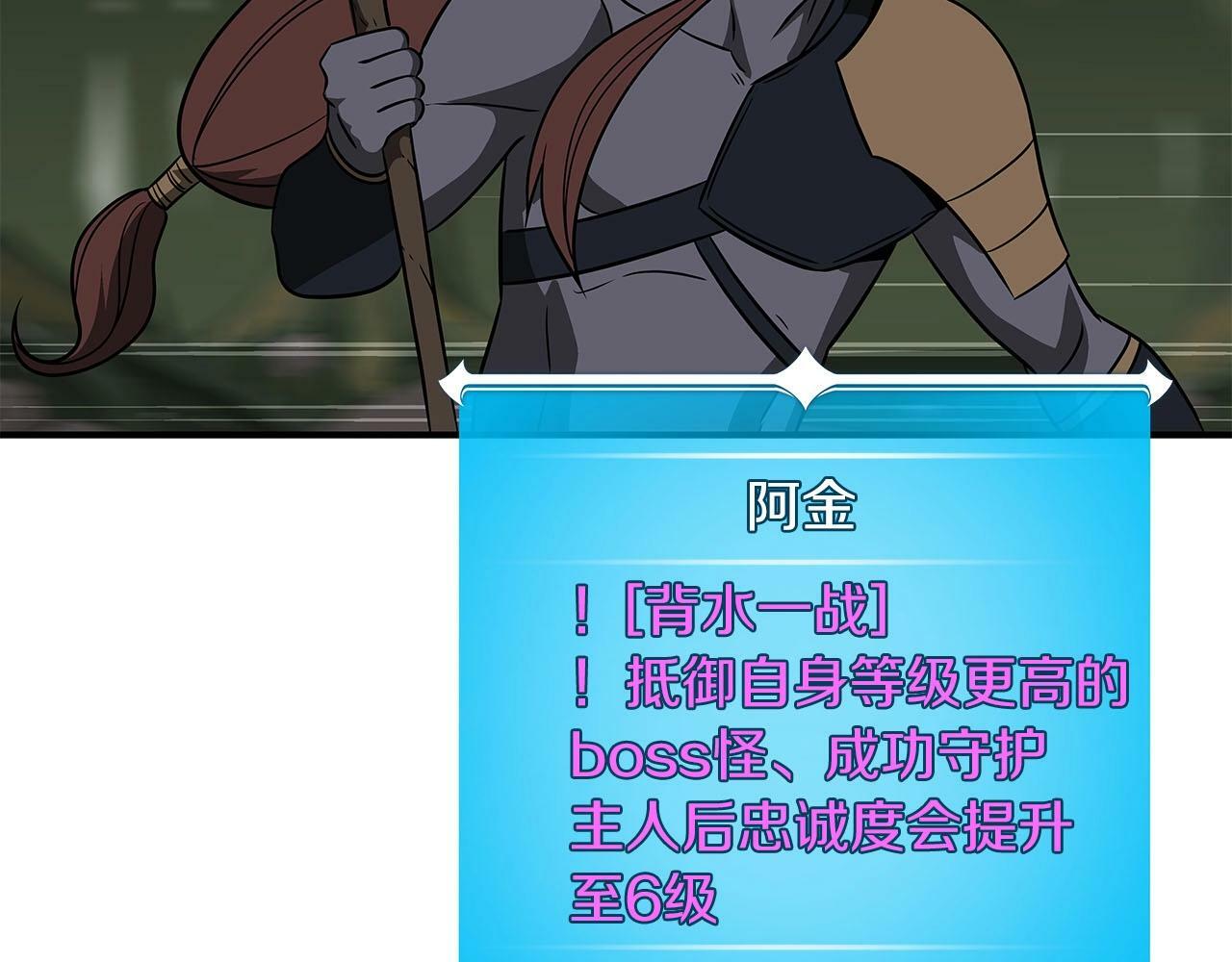 第56话 直播热身66