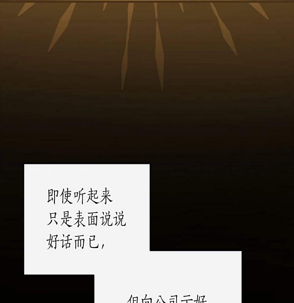 第35话 白魔杖49