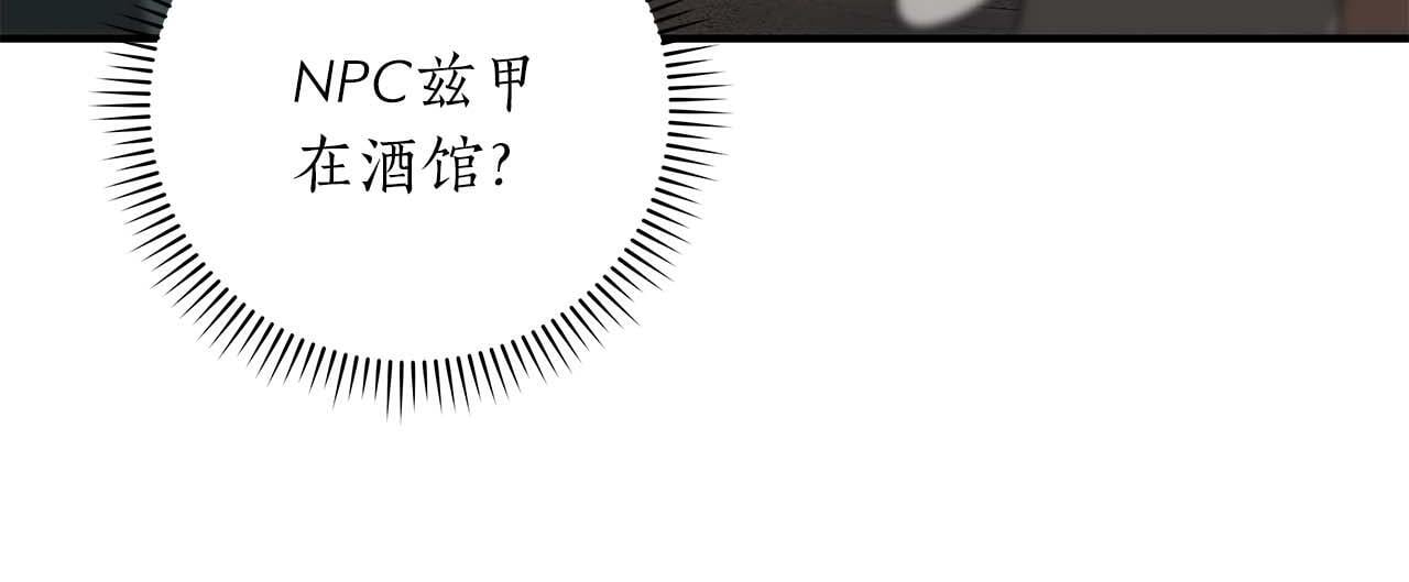 第73话 战斗力变化170