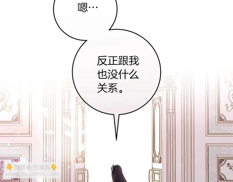 第40话 缪斯105