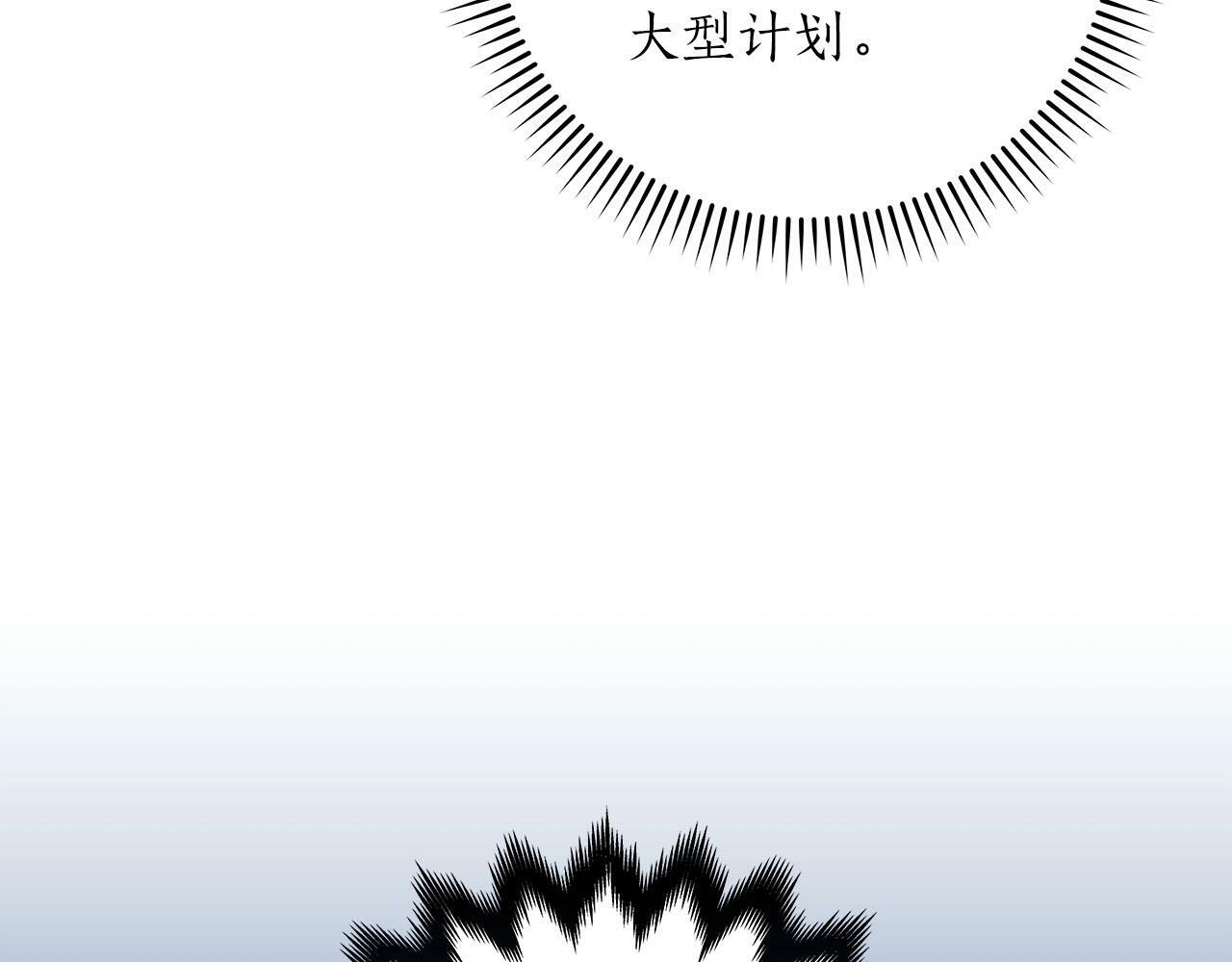 第65话 主线剧情51