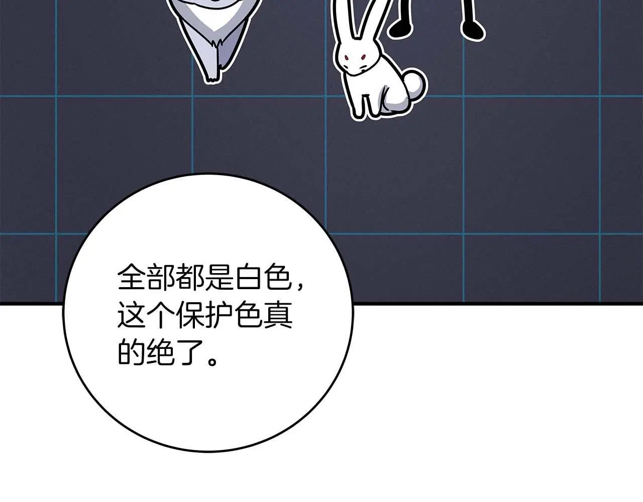 第77话 再次单刷16