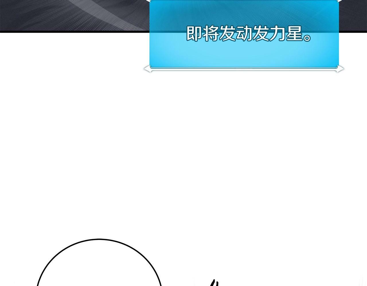 第60话 不明人物61