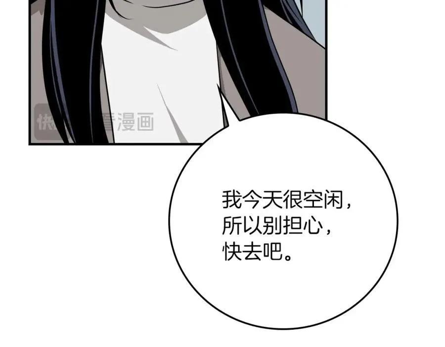 第88话 躲起来的大魔道师182