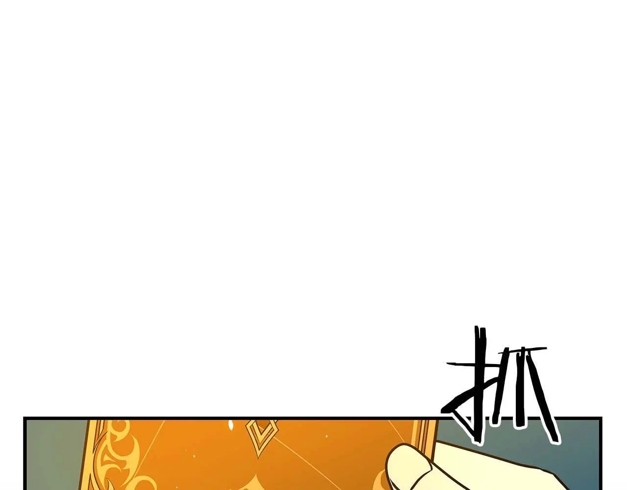 第78话 阿兹莫的委托53