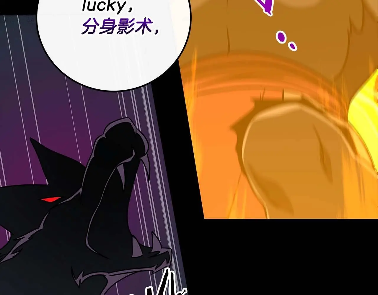 第77话 再次单刷225