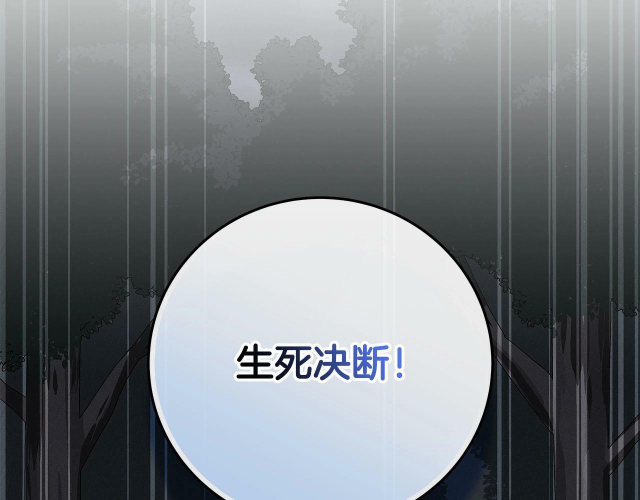 第65话 主线剧情162