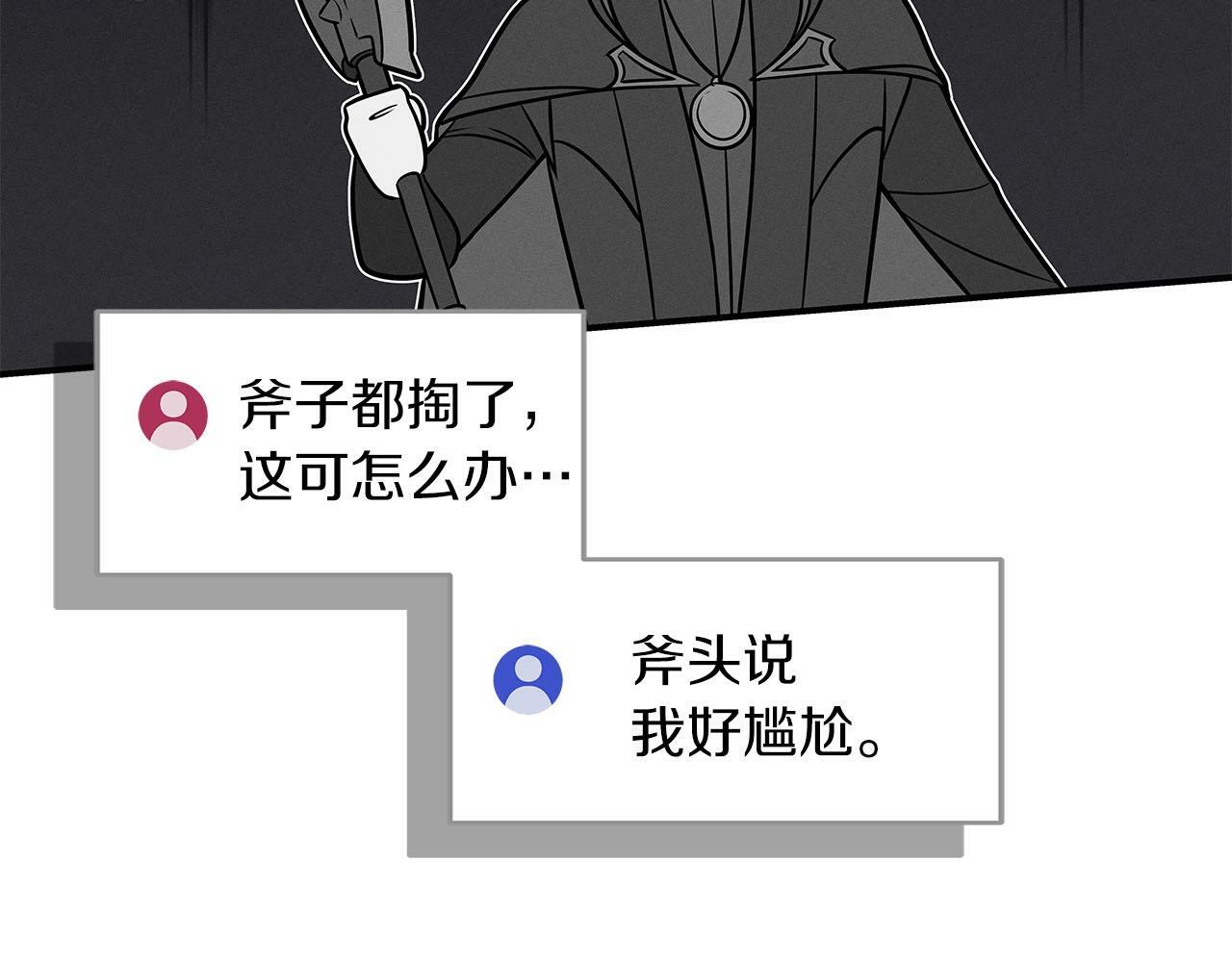 第60话 不明人物108