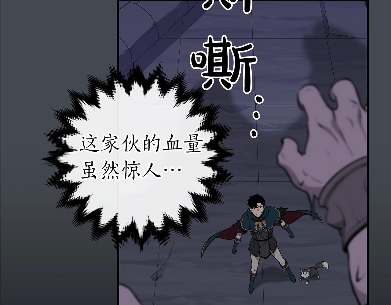 第13话 论持久战130
