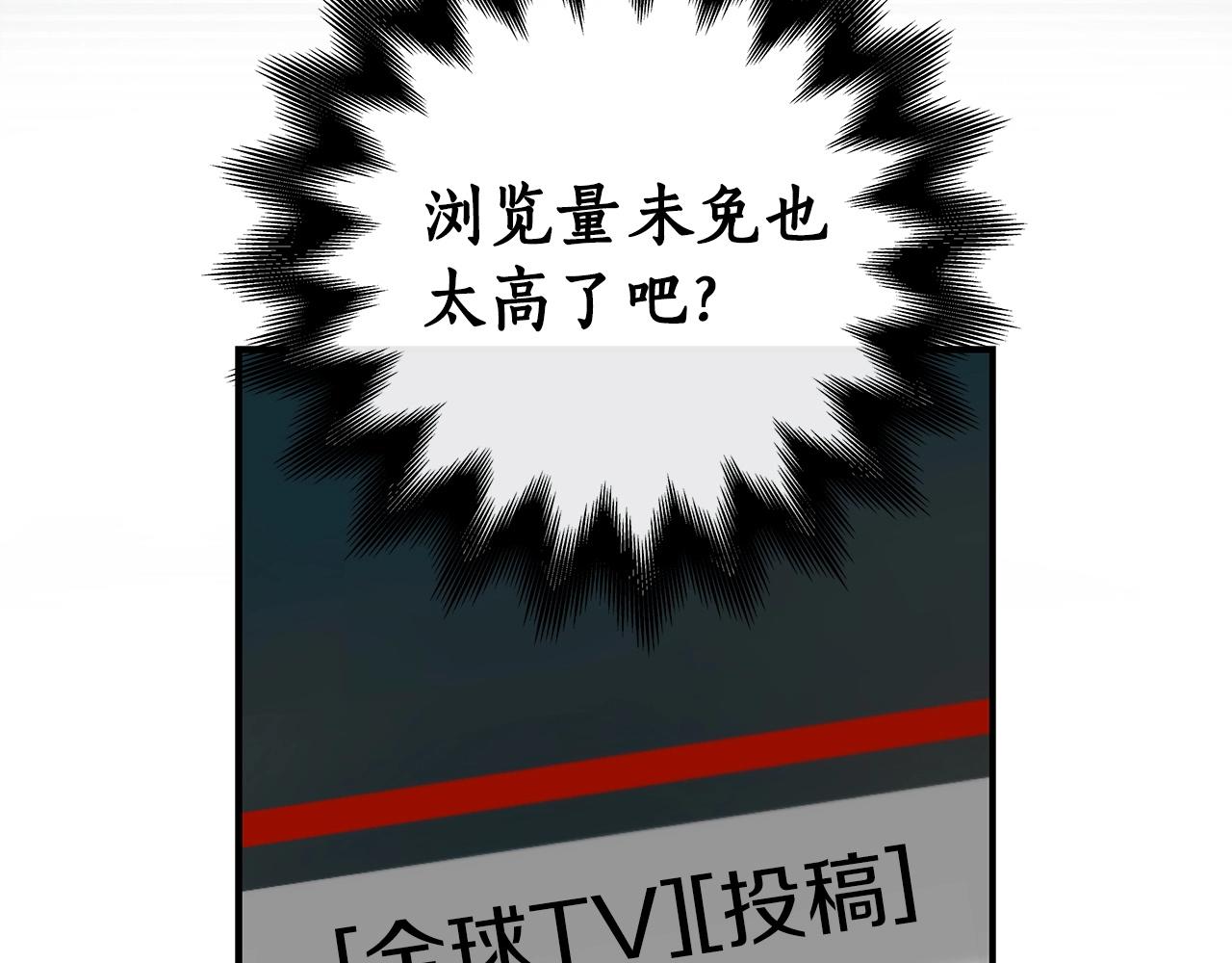 第17话 抽卡时刻14