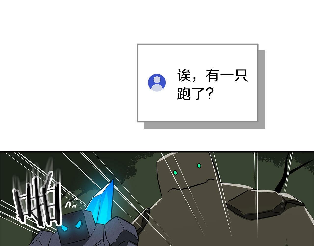 第56话 直播热身129