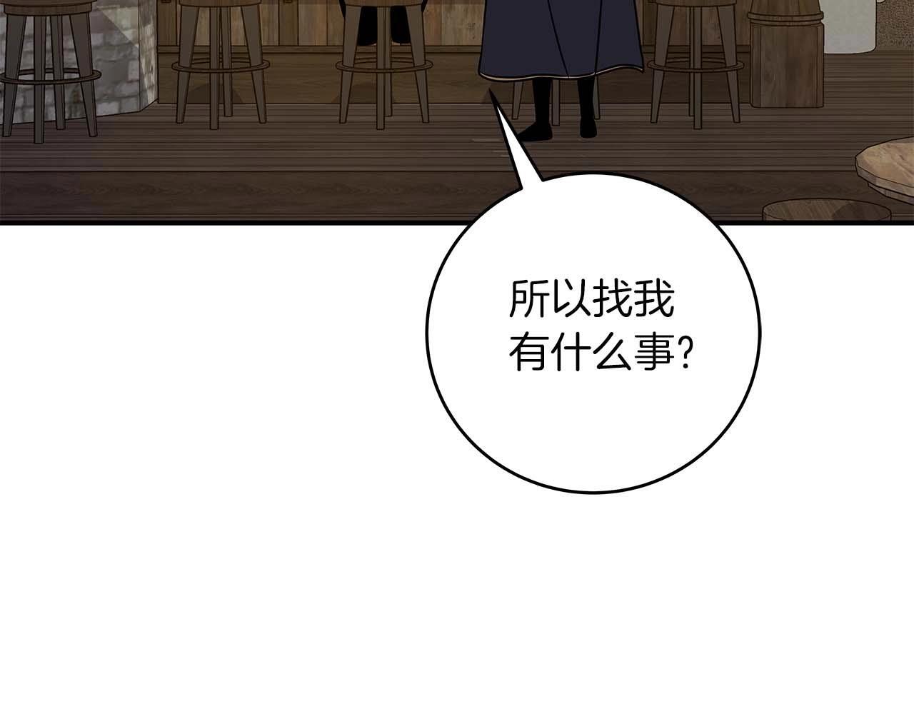 第73话 战斗力变化175