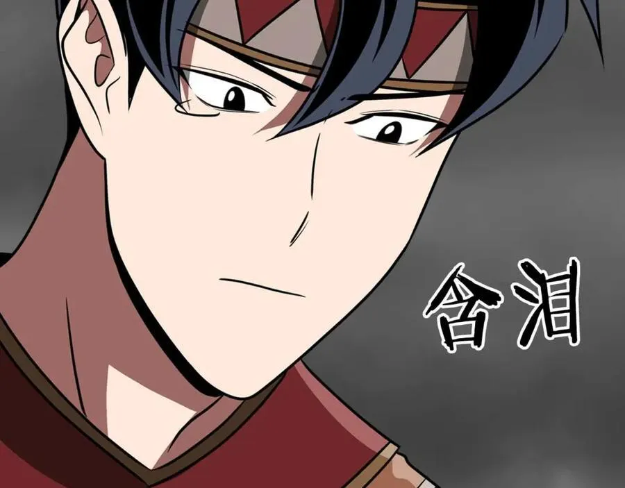 第91话 不能就这么放过他们！39