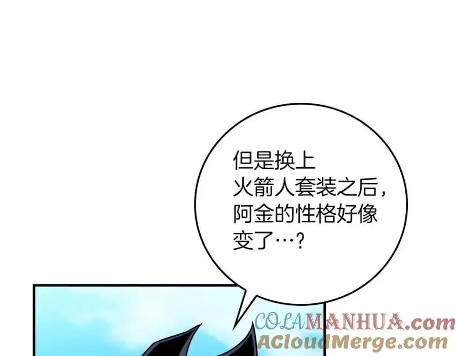 第86话 开拓之地168