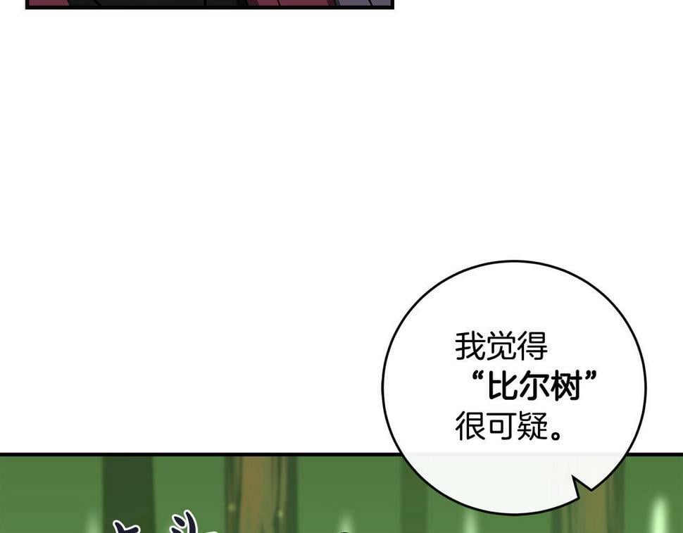 第39话 激情三连抽154
