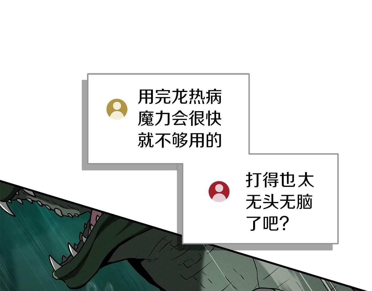 第33话 技能全开72