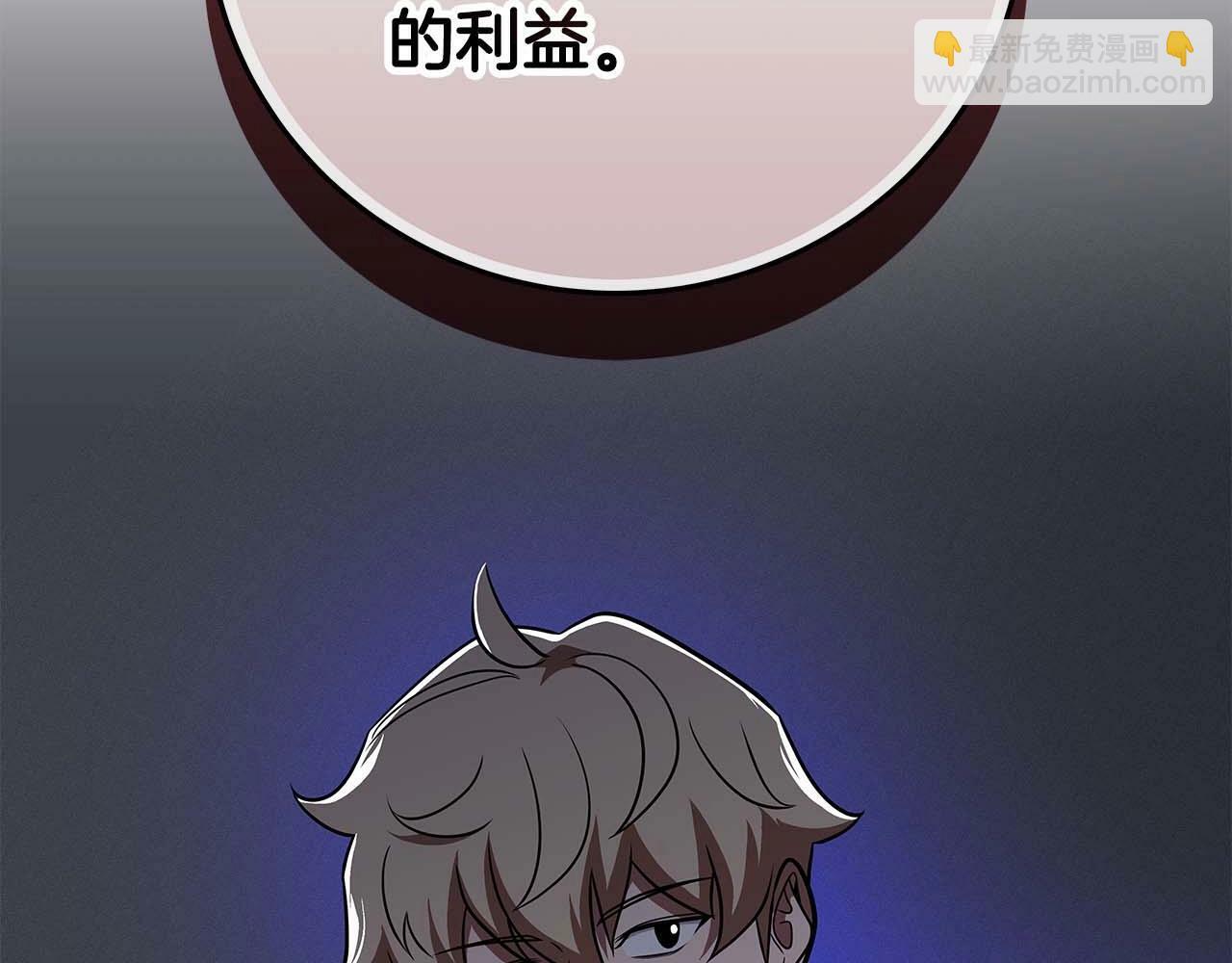 第63话 单刷幽灵213