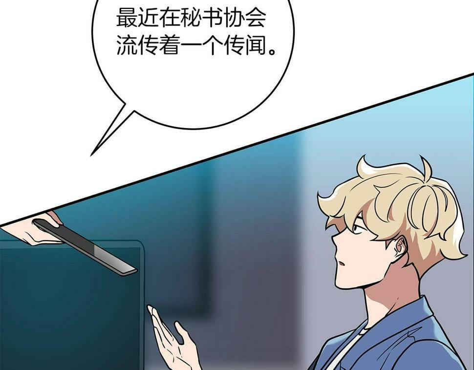 第37话 再次直播60