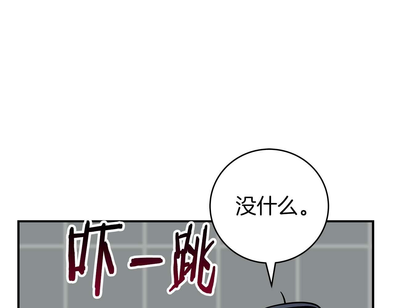 第63话 单刷幽灵120