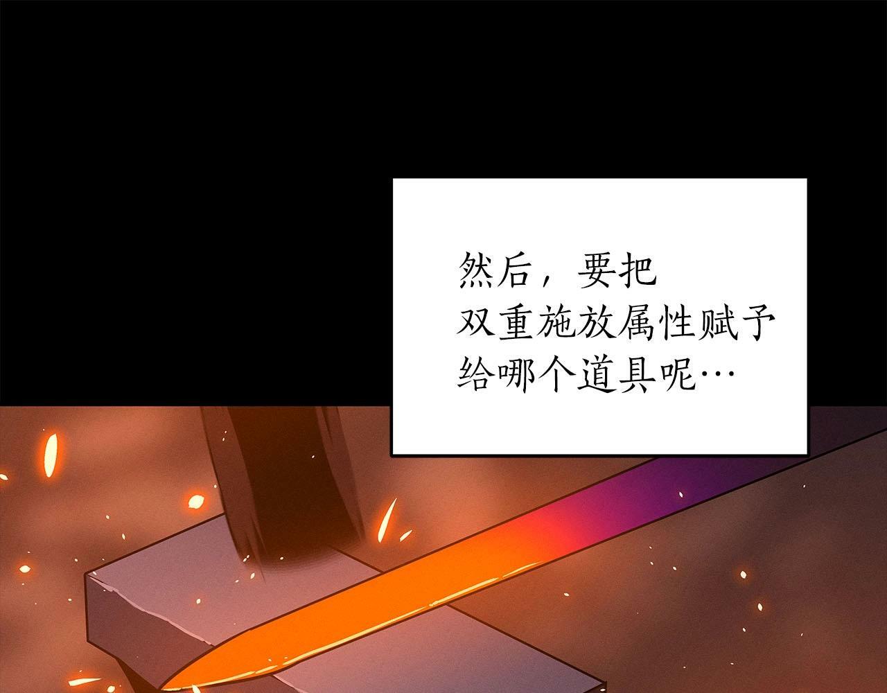 第55话 提取属性153