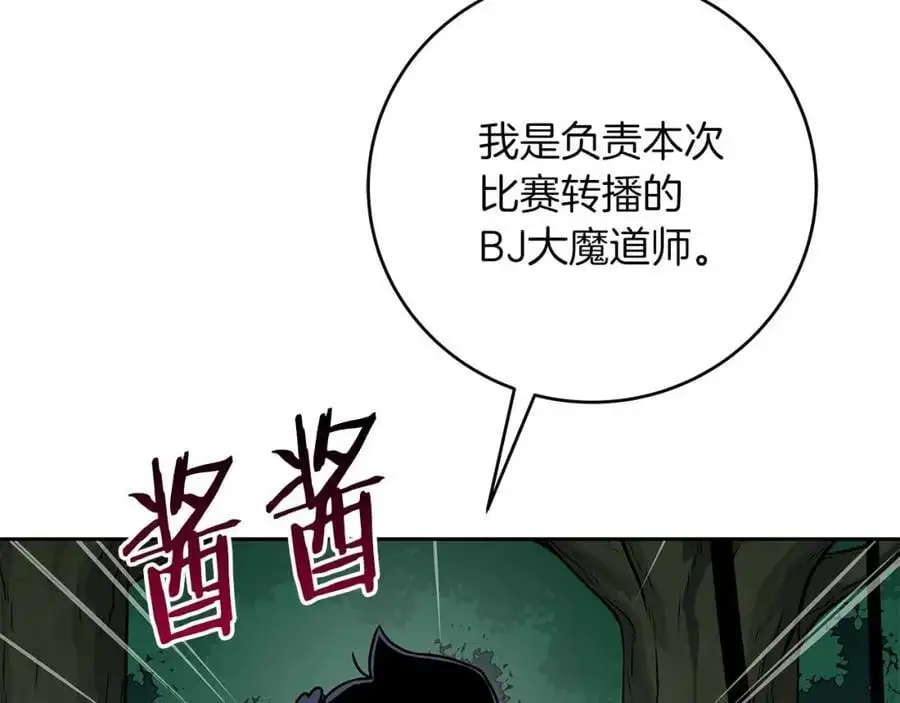 第85话 新花式直播279
