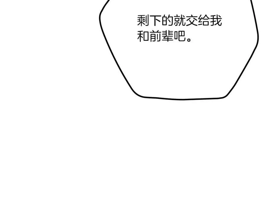 第94话 坑货NPC31