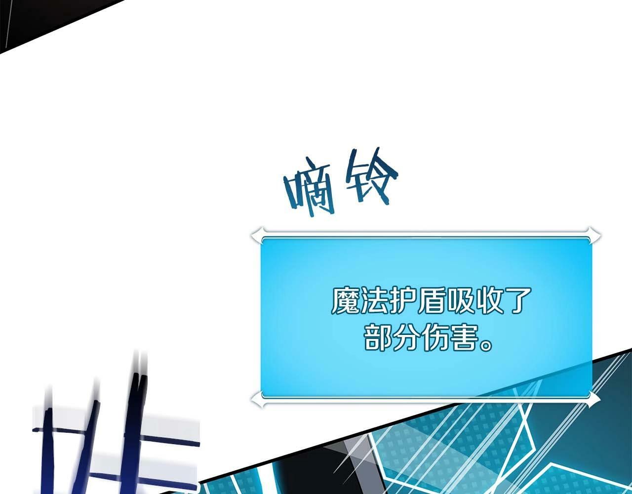 第59话 狂战士120