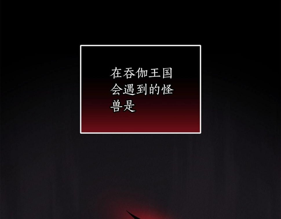 第43话 悬赏106