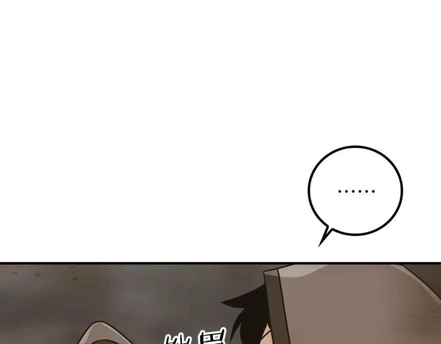 第91话 不能就这么放过他们！161